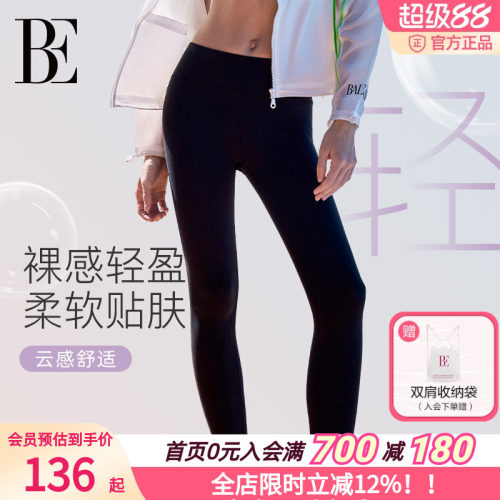 BE范德安运动瑜伽健身裤女中腰