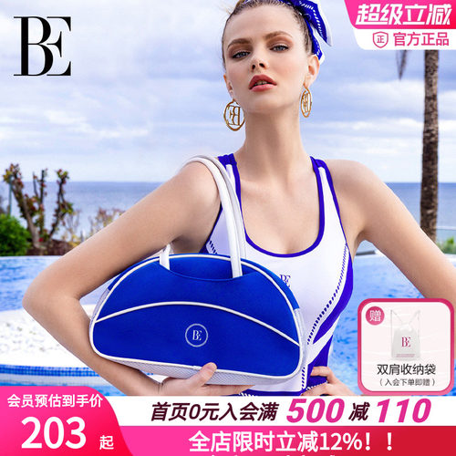 BE范德安远航系列2026新品