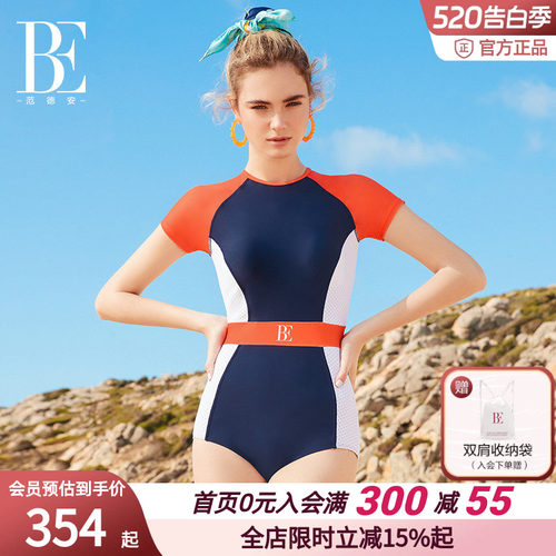 BE范德安女士连体泳衣时尚拼接
