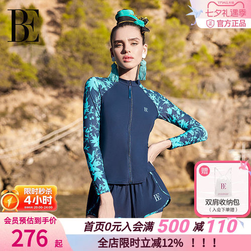 BE范德安女长袖防晒速干分体泳衣