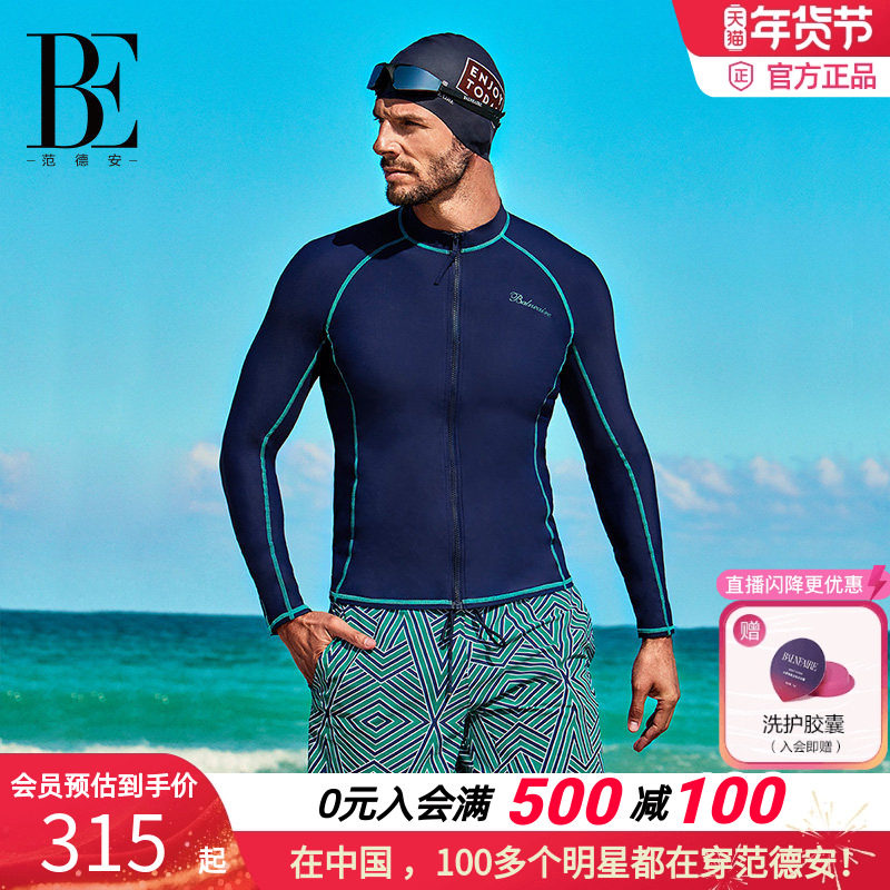 BE范德安泳裤男运动速干沙滩裤抗氯防晒时尚大码宽松平角度假泳裤