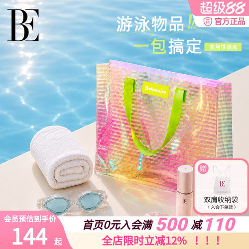 BE范德安防泼水大容量托特包