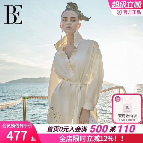 BE范德安花漾系列女士海岛度假