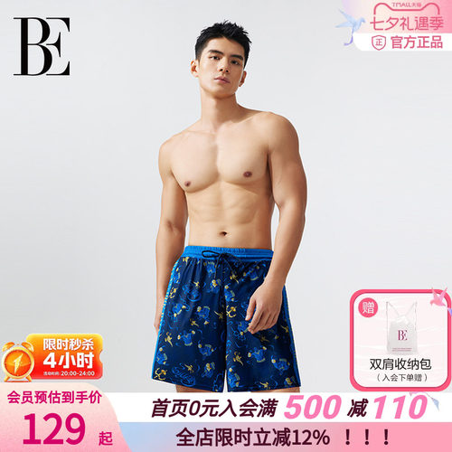 BE范德安泳裤宽松舒适