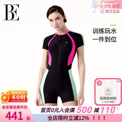 BE范德安MIX短袖显瘦连体泳衣