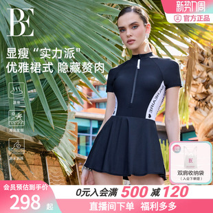 BE范德安小红心系列大码 保守遮肚显瘦度假游温泉游泳衣女 连体裙式