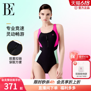 BE范德安女竞速连体泳衣前拉链