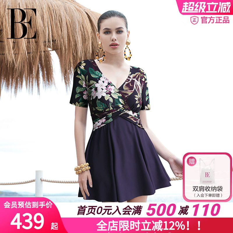 BE范德安时尚系列2026新品女士连体高腰优雅气质度假度假连衣裙
