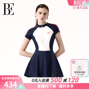 遮肉裙式 防晒大码 显瘦游泳馆用泳衣 连体泳衣女款 BE范德安2026新款