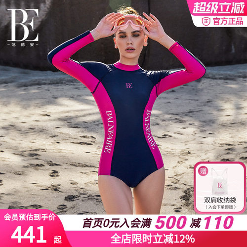 BE范德安MIX系列三角连体泳衣
