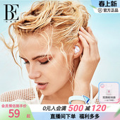 BE范德安游泳耳塞防水专业洗头洗澡防耳朵进水神器潜水装 备