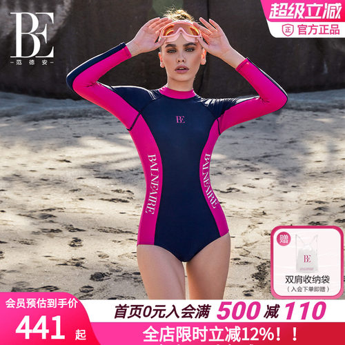 BE范德安MIX系列三角连体泳衣