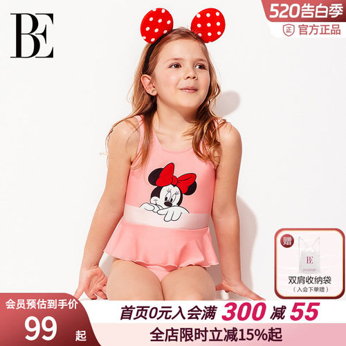 BE范德安2025新款连体裙式泳衣