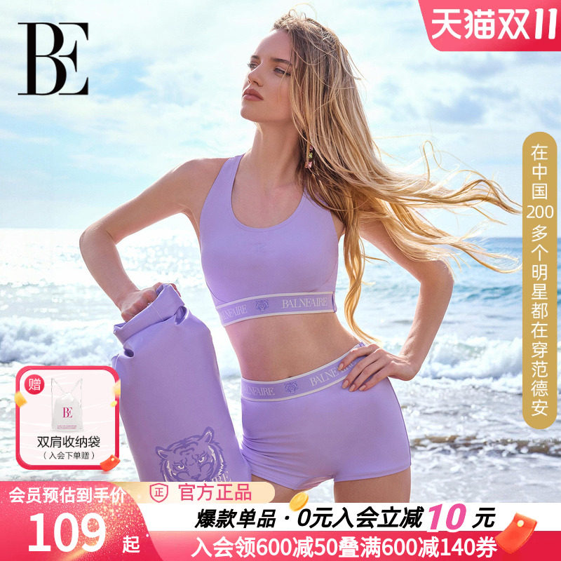 BE范德安大容量水桶包游泳度假