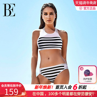 保守遮肚显瘦温泉度假沙滩游泳装 BE范德安2025新款 泳衣女分体裙式