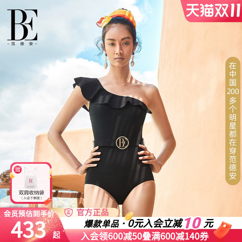 BE范德安连体泳衣女士高级感斜肩绝美温泉风游泳温泉