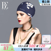 BE范德安泳帽女时尚 夏 印花花语系列泳帽柔软质感弹力十足2025新款