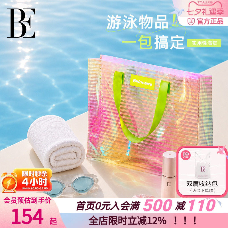 BE范德安防泼水大容量托特包