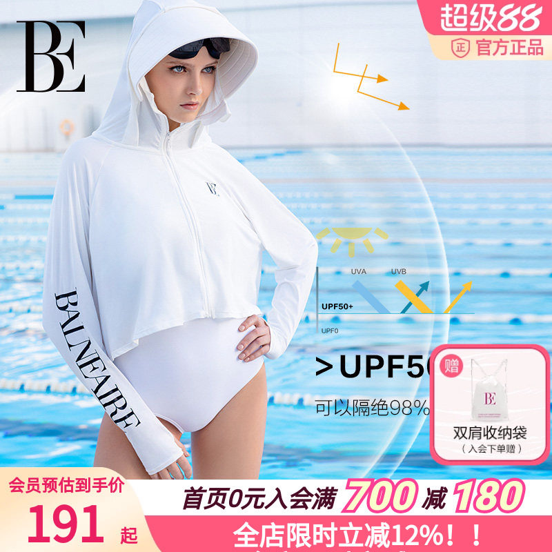 BE范德安UPF50+防晒沙滩外套