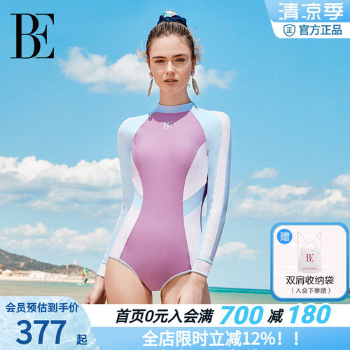 BE范德安时尚竞技连体泳衣