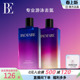 香氛去氯沐浴露洗发水套装 BE范德安新品 游泳250ml 买一赠一