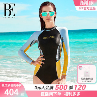 BE范德安冲浪系列连体泳衣女三角修身 竞速高级感 微胖显瘦遮肉长袖