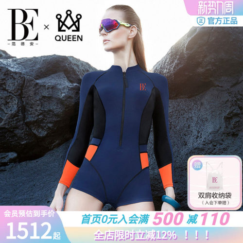 BE范德安QUEEN系列防晒连体泳衣