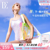 游泳收纳健身包 BE范德安炫彩透明随行托特包时尚 张嘉倪同款