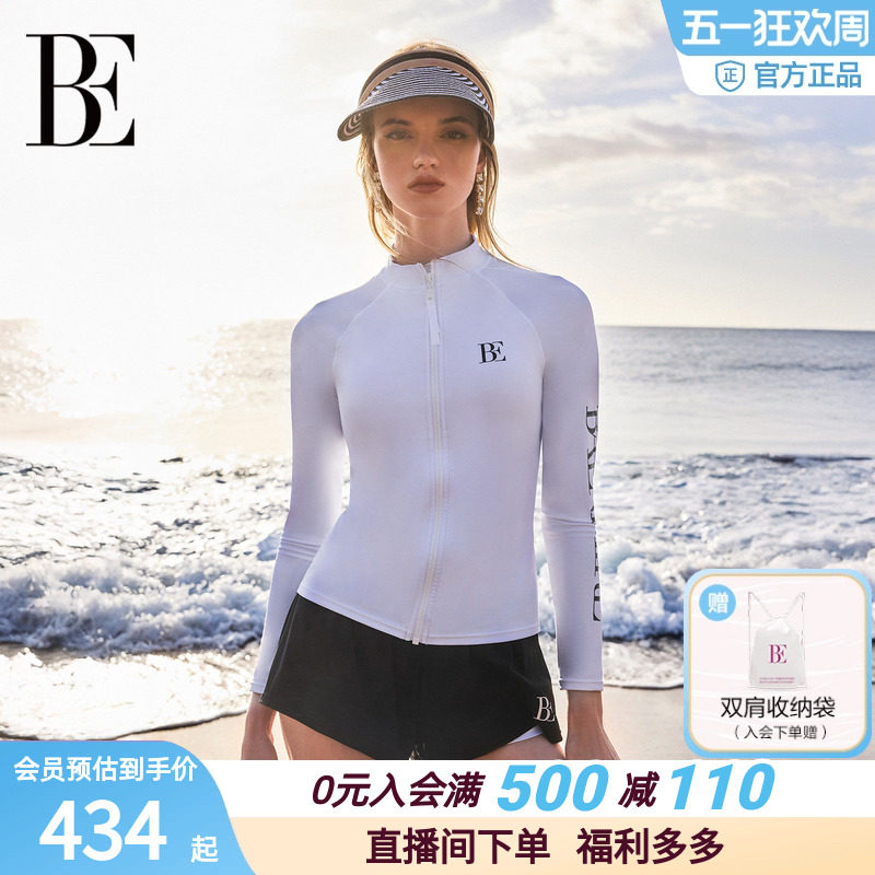 【于文文同款】BE范德安冲浪系列分体泳衣女防晒长袖速干带胸垫