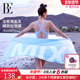BE范德安MIX系列2025新款 速干巾浴巾吸水毛巾沙滩巾游泳温泉专业