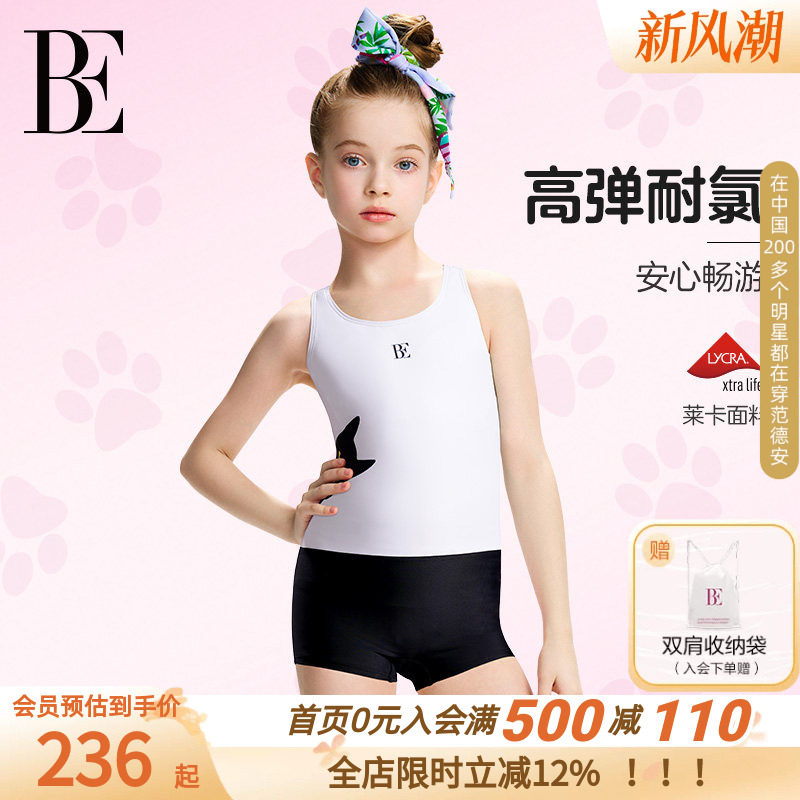 BE范德安小黑猫儿童平角连体泳衣