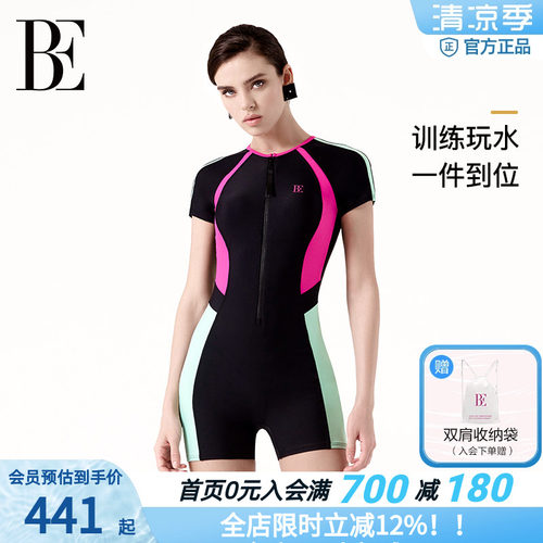 BE范德安MIX短袖显瘦连体泳衣