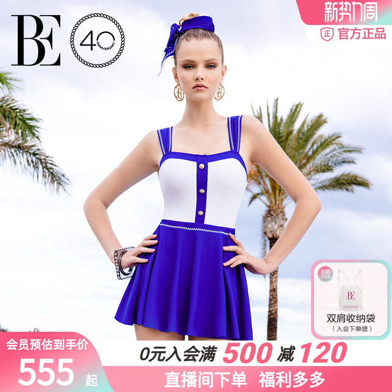 BE范德安远航系列2025新品女士连体裙式泳衣防晒蜂窝面料显瘦温泉
