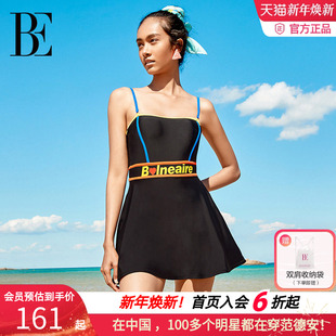 BE范德安小红心系列连体泳衣裙式 防晒显瘦温泉 女士带胸垫游泳时尚