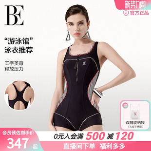 BE范德安2025新品 显瘦 连体泳衣女平角前置拉链易穿脱游泳温泉大码