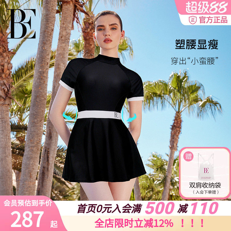BE范德安小黑裙系列连体泳衣