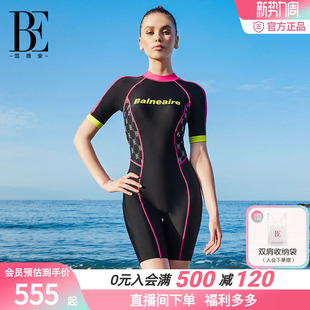 BE范德安MIX系列2025新品 抗氯防走光微胖显瘦 连体泳衣女五分裤