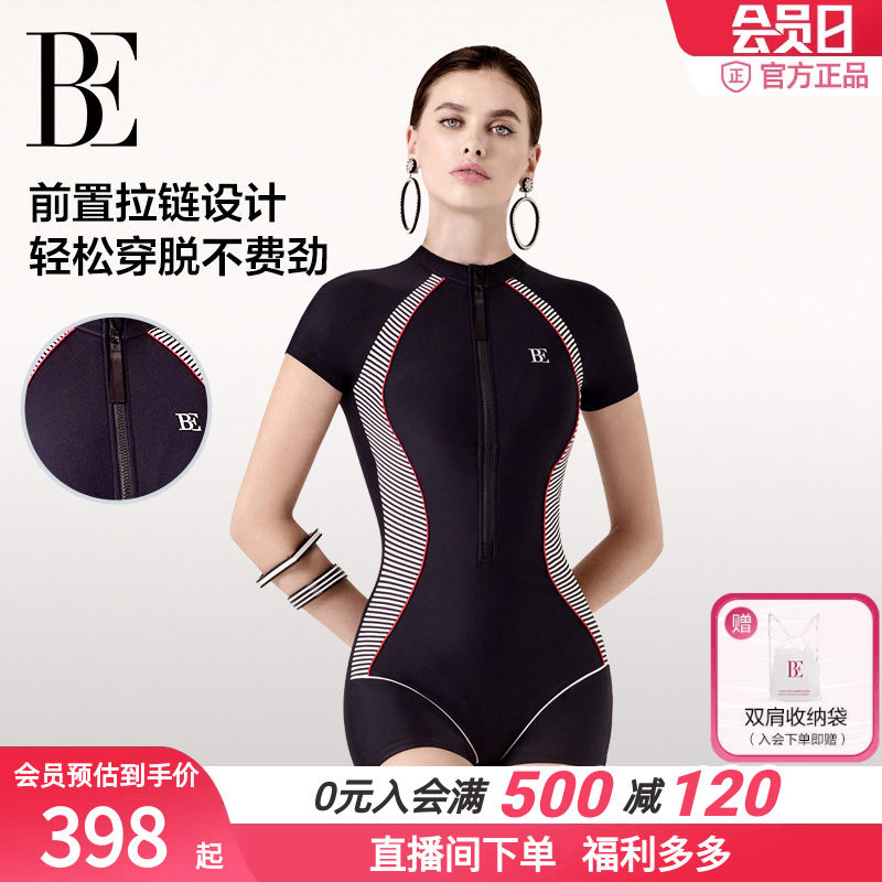 BE范德安畅游系列新款拉链连体泳衣女专业竞速防晒显瘦平角运动