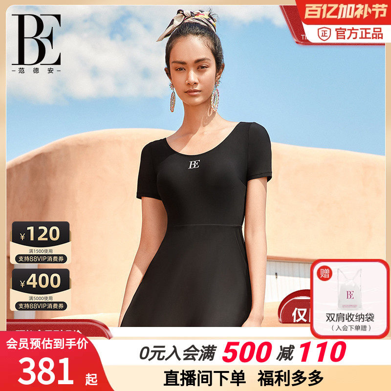 BE范德安小黑裙系列女士连体泳衣温泉带胸垫时尚防晒泡温泉游泳