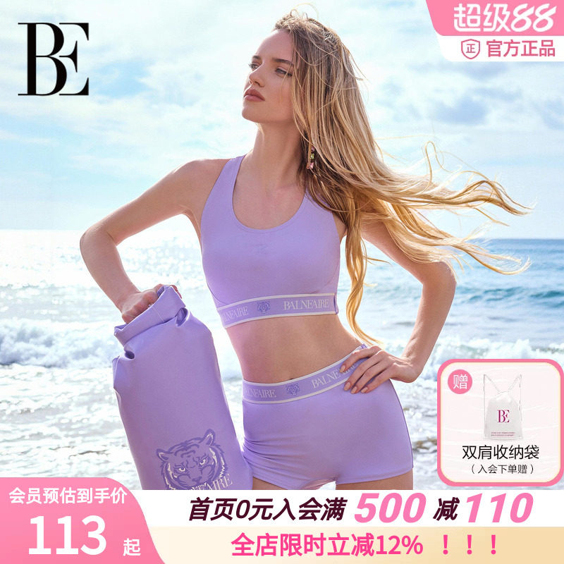 BE范德安大容量水桶包游泳度假