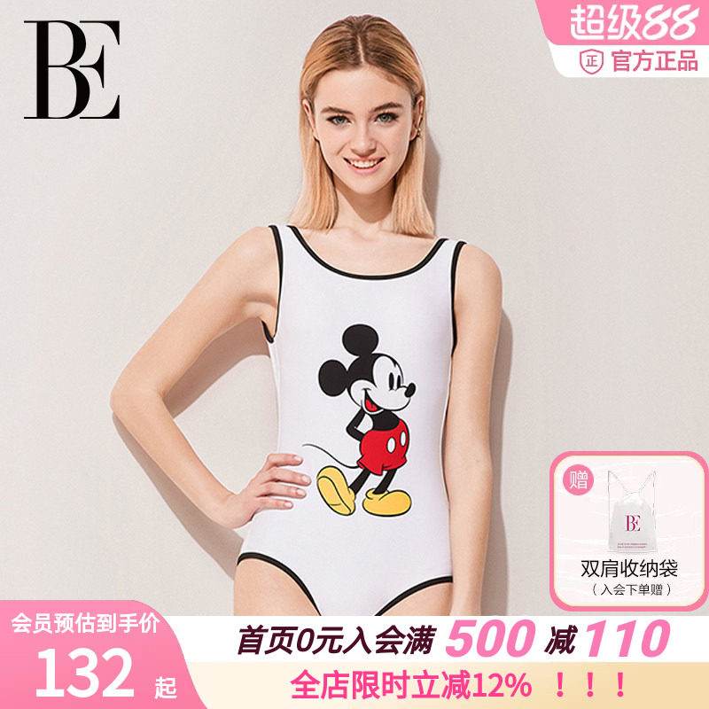 BE连体三角泳衣女遮肚显