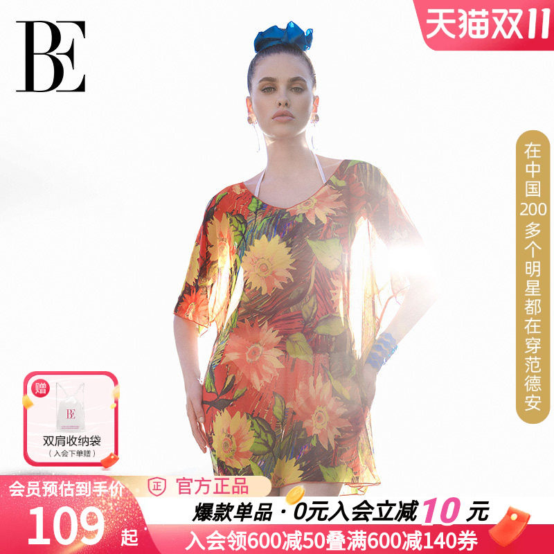 BE范德安2026新款裹裙沙滩裙式
