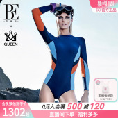 BE范德安QUEEN连体泳衣女长袖 防晒冲浪潜水遮肚显瘦度假度假游装