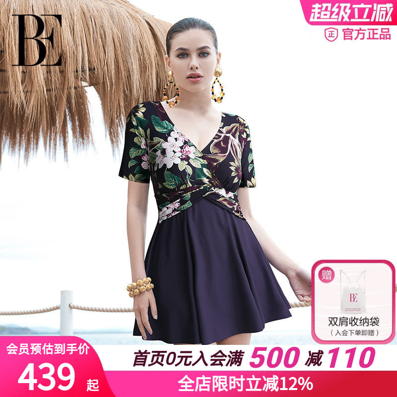 BE范德安时尚系列女士连体泳衣