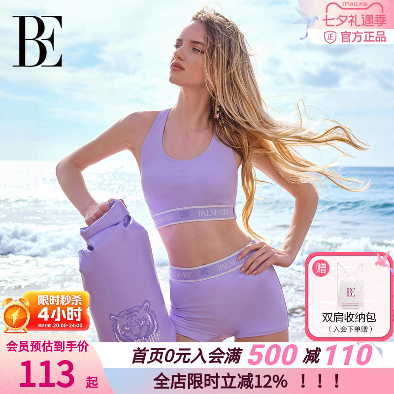 BE范德安大容量水桶包游泳度假