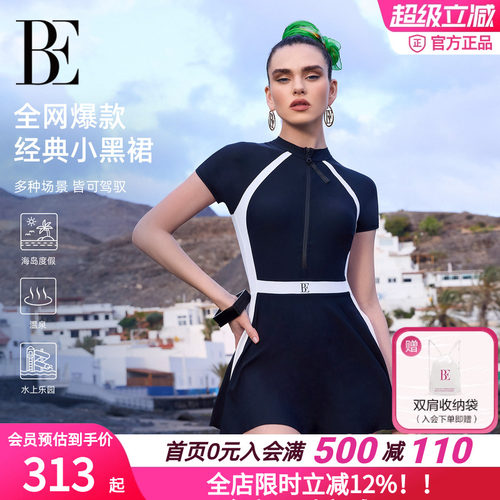 BE范德安小黑裙显瘦连体泳衣女