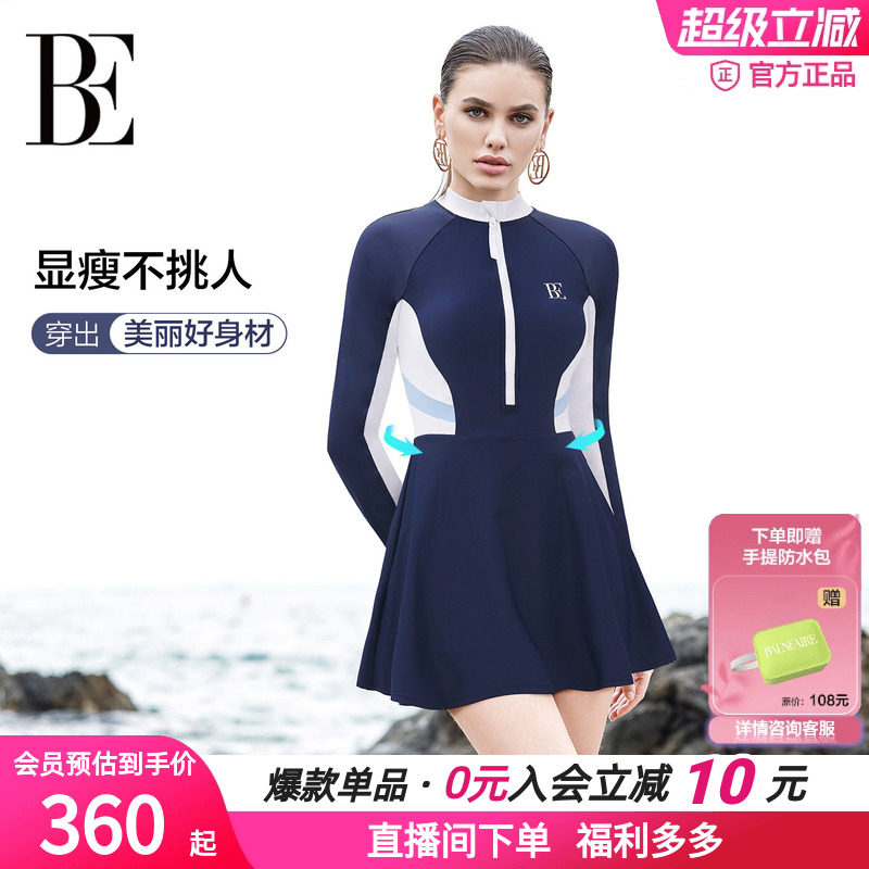 BE范德安连体裙式泳衣