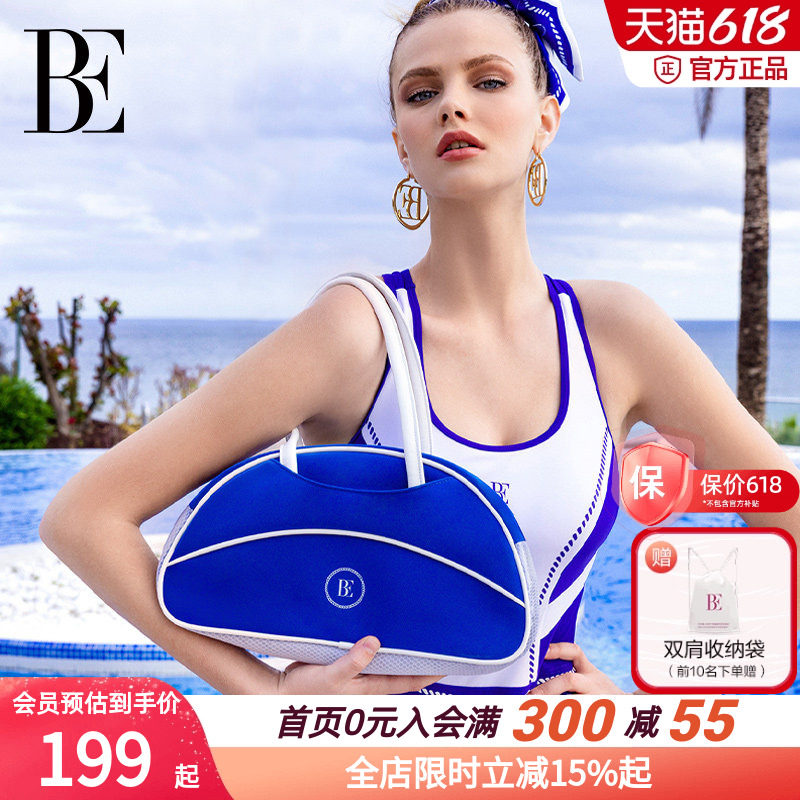 BE范德安远航系列2026新品游艇包时尚复古航海风防泼水度假风情