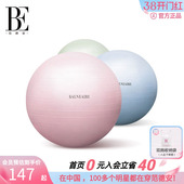 BE范德安瑜伽球加厚防爆初学者健身专用普拉提球平衡球