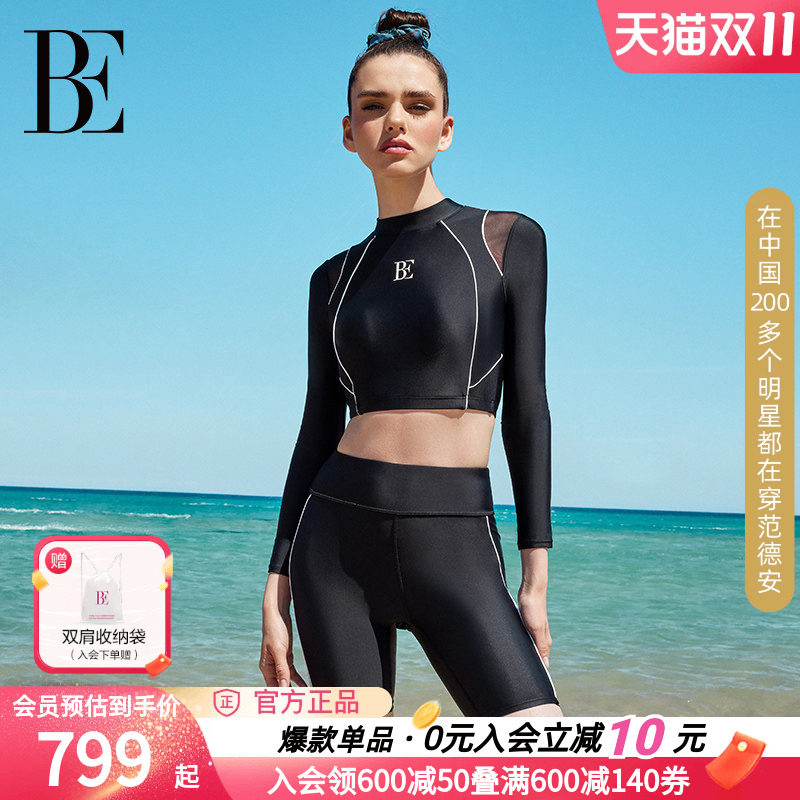 BE范德安女分体长袖显瘦速干泳衣